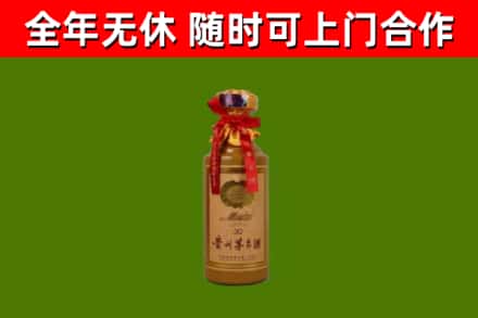 江油烟酒回收30年茅台酒.jpg