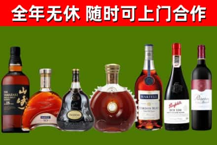 江油烟酒回收洋酒系列.jpg
