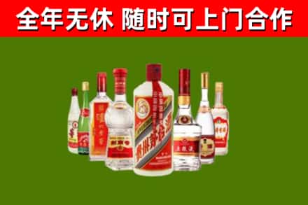 江油烟酒回收八大名酒.jpg