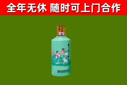 江油回收节气茅台酒