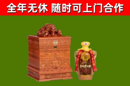 江油烟酒回收80陈年贵州茅台酒.jpg