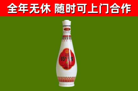 江油回收老汾酒
