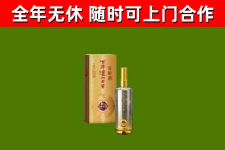 江油回收泸州老窖