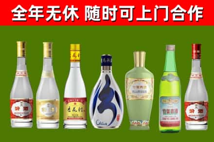 江油烟酒回收汾酒系列.jpg