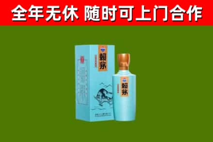 江油烟酒回收纪念赖茅.jpg