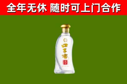 江油烟酒回收口子窖.jpg
