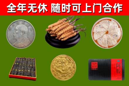 江油回收礼品